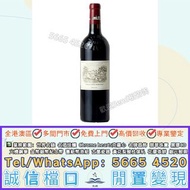 紅酒 Chateau Lafite Rothschild 2011 Pauillac 拉菲酒莊列級莊一級莊風土系列 干邑 洋酒 貴州茅台酒 威士忌whisky 紅酒 白酒 老洋酒 日本威士忌 茅台酒 