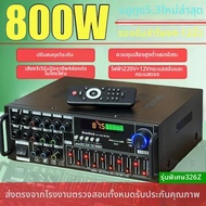 YIYUE | EQ Equalization Hi-Fi แอมป์บลูทูธ 220V 12V ใช้ได้ทั้งสองแบบ
