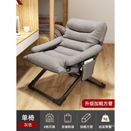 Student Dormitory Chair Recliner Balcony Single R Folding Leisure Chair Lazy Sofa Sedentary Backrest
