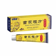 [TikTok Hot-selling] Miaojia Ancestor's Prescription Anti-itch Cream Antibacterial Cream 20g External Use Anti-itch Cream
