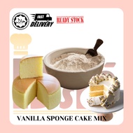 READY STOCK - DSM - HBI VANILLA SPONGE CAKE MIX | TEPUNG KEK SPAN VANILLA