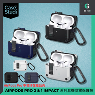 CaseStudi - Apple AIRPODS PRO 2 &amp; 1 IMPACT 系列 黑色 耳機防震保護殼 TPU 6英尺的跌落保護