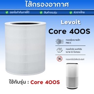 Levoit Core 400S Air Purifier Filter Levoy