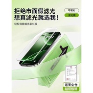 膜法匠适用苹果17钢化膜iPhone16ProMax手机贴膜16无尘仓15滤光防蓝光14Pro保护13防摔高清plus全覆盖pm新款p20260427
