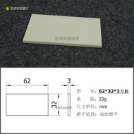 High Temperature Resistant Aluminum Oxide Ceramic Rectangular Plate 99% Al2O3 Corundum Crucible Cove