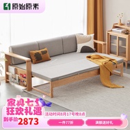 HY-JD Primitive Element Solid Wood Sofa Bed Dual-Purpose Folding Single Double Small Apartment Multi-Functional Foldable