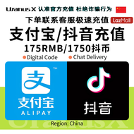 175RMB支付宝&Alipay/抖音&Douyin 充值代付代充⚡China&中国 支付宝Alipay/抖音douyin/拼多多Pinduoduo/淘宝Taobao/京东JD/Xianyu Paym
