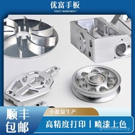 Processing Parts Hardware Drawing Hand Board Aluminum Alloy cnc cnc Processing Material Processing S