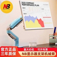 NB-F80 Color Monitor Computer Stand Robotic Arm Lift Rotating Computer Monitor Stand Heightening Uni
