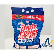Homeline Triple Power Original Detergent Powder 850g