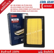 DENSO Air Filter TOYOTA CHR HYBRID/ALTIS HYBRID/CROSS HYBRID 1.8L 18'-25' YARIS CROSS HYBRID/ATIV 1.