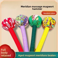 Wormwood Health Hammer Handheld Massage Hammer Meridian Moxibustion Hammer diy Material Package Mass