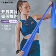 杜威克 弹力带 瑜伽拉力绳男女健身阻力带运动拉伸力量伸展带 蓝色18磅