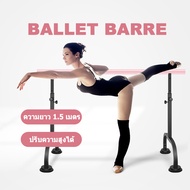 ร้านคนไทย🇹🇭บาร์บัลเล่ต์ (จัดส่ง 3 วัน) เหล็กบัลเล่ต์เต้นรำแบร์บาร์ยิมออกกำลังกายที่บ้านอิสระปรับความ