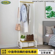 (Wbbuy)衣帽架 晾衣架 掛衣服架 曬衣架 掛衫架 衣架 包送貨