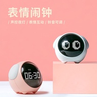 Expression Alarm Clock Multifunctional Electronic Alarm Small Night Light Children Clock Student Ded