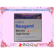 [B.Q.Q Shop] HANNA-HANNA-HANNA [HI782-25 PO4 Nitrate High Range Test Agent Supplement Set]