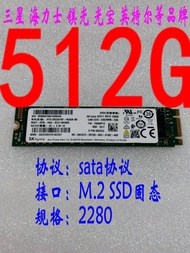 ABB | M.2 SATA SSD 2280