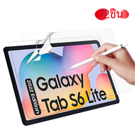 สำหรับ Samsung Galaxy Tab S6 Lite 2022ฟิล์มกันรอยหน้าจอสัมผัสแบบด้านป้องกันรอยข้ามสำหรับ SM-P613 SM-P619