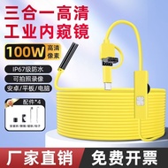 3-in-1 Endoscope Car Repair HD Camera Mobile Phone Industrial Engine Sewer Pipe Waterproof Probe