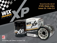 WIX Oil Filters 57356XP ไส้กรองน้ำมันเครื่อง Honda All models