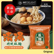 华阳 Oriental Kopi Dry Noodle Pan Ban Mee 手工板面 Original Spicy Mala Soup White Coffee Ina Meet Mee Teo 
