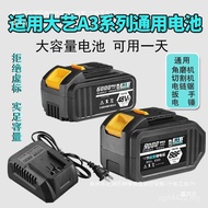 Impact Wrench Electric Suitable for Thumb Wrench Grinding Charging Hammer Guyi 48vf88vf Large Angle 