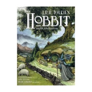 Hobbit Book Novel Edition (Paperback)
