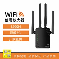 Bekalan Terus Kilang Penggalak Isyarat WiFi Penggalak 1200M Dual Band 5G DZ