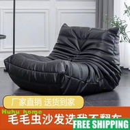 TOGO Lazy Sofa Bedroom Flannel Small Apartment Living Room Reclining Balcony Single Chair Influencer