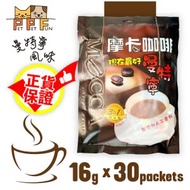 (261)摩卡曼特寧3合1即溶咖啡(16g x 30包) #76054 最佳食用日期:2027年10月26日 (平行進口)