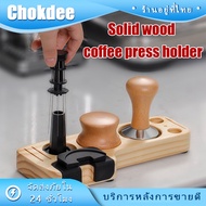 Thai Shop Tamper Base Coffee Maker Press Type 4.5 Cm.6cm.press 3in1 There Is A Built-In Rubber.
