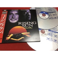 Rising Sun Size 12 Inches 2LaserDisc B57