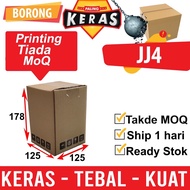 Paling Keras JJ4 Carton Box 12.5 X 12.5 X 17.8cm Kotak Kecil dan Sederhana. Kotak Kertas Kuat. Kod J