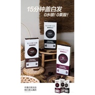 白发救星 5 sachets x20ml ECOHAIR Treatment Color Wash Hair Dye Hair Color