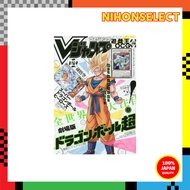 V Jump May 2018 Issue [Magazine]