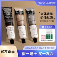 ✨限时优惠 保证保证✨ 安野屋护手霜 Aarye Hand Cream 安野屋护手霜美白新品桂花香持久补水保湿防干裂滋润不油腻