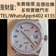 實體店鋪 睇圖報價：手錶，舊手錶 各種名錶 古董錶 二手錶 懷錶 鐘錶 舊裝勞力士 勞力士128349-0006白金滿天星藍寶石，Rolex勞力士，PATEK PHILIPPE百達翡麗，Franck 