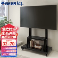 Gerg TV Bracket32-70Inch Video Conference Display Mobile Cart Universal Floor TV Rack with Wheels TV Stand