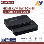 GainTech HDMI KVM Switch 2 Port (2 In 1 Out) Manual Support 4K