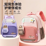 Cute Backpack Primary School Students Backpack Backpack Hot-selling Reduce Burden Cartoon Girl First