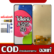 ใช้ได้กับ LCD Samsung Galaxy A52S 5G รุ่นที่เข้ากันได้ Samsung Galaxy A52S 5G A528B หน้าจอ LCDมีไขคว