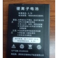 Intki intki E72/E70 Mobile Phone Battery intki BTEA E72-A Customized Electric Board 1800MAH