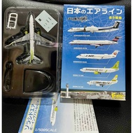 F-toys 1/500 Boeing 737-800 Passenger Airplane Solaseed Air No.4
