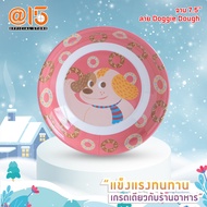 จานและชามสำหรับเด็ก ลาย DOGGIE DOUGH  แบรนด์ Srithai Superware at fifteen ศรีไทยซุปเปอร์แวร์จานร้านอ