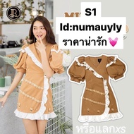 BLT BRAND : Mini Mustard Puff Sleeve : Yellow Dress With Doll Sleeves