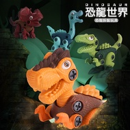 321 Baby House-Assemble Dinosaur Toys Assemble Children's Eggs diy Tyrannosaurus Triceratops Educati