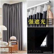 2片裝2️⃣ Pcs: 1.3米x1.8米高級灰掛勾窗簾布|1.3Mx1.8M (height) Elegant Grey Window Curtain Hook Type [tag: 窗簾布, 窗口