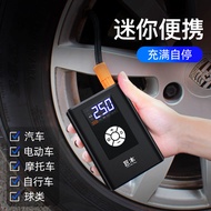 A-6💚Jumu Vehicle Air Pump Car Tire Air Pump Portable Electric Small Air Pump Car Tire Pressure Air Pump T5QL