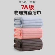 Sanli 7A Antibacterial Bath Towel Super Absorbent Quick Dry SANLI 7A Bath Towel SANLI 7A Towel Non-S